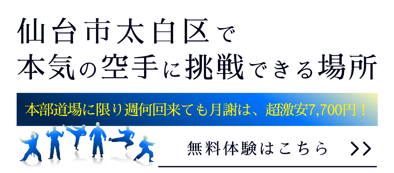 本格的に習得を目指せる時間