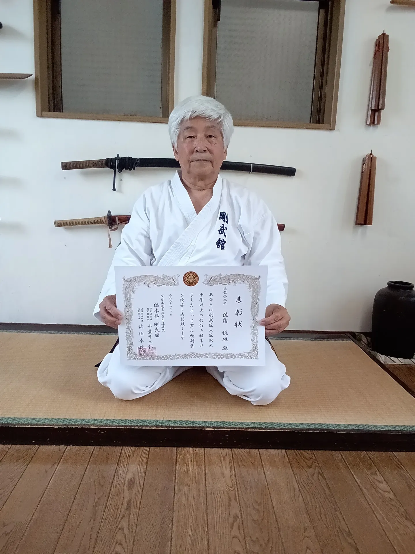 10年継続表彰